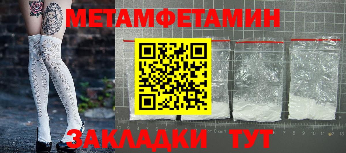 АМФ 98% Верхний Уфалей