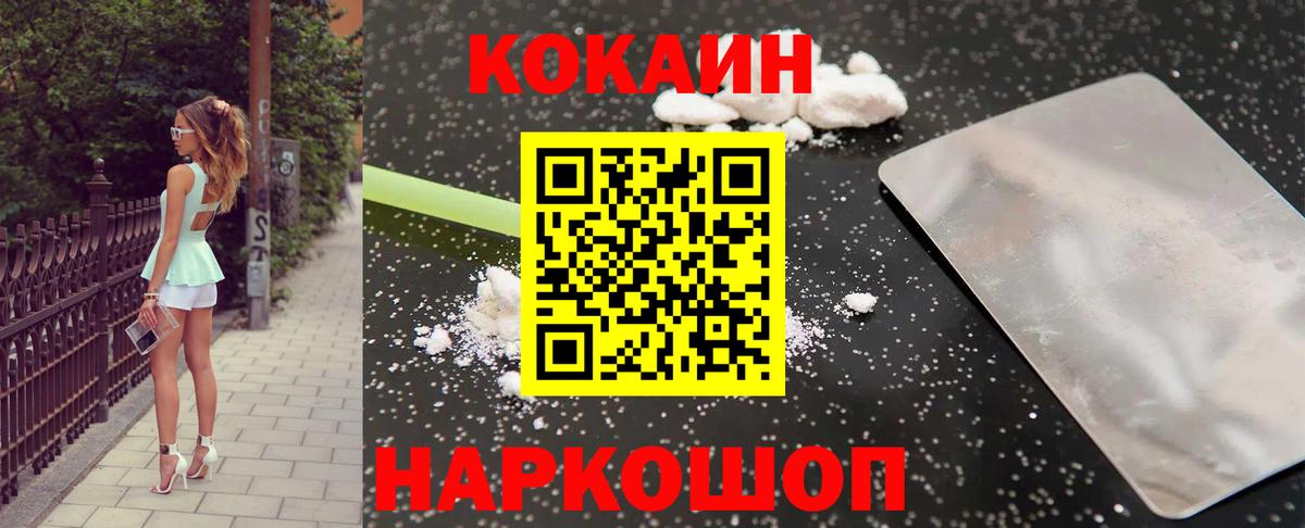 Верхний Уфалей  ЭКСТАЗИ  Мефедрон   Гашиш  ГАШ  МДМА  Вход с VPN  LSD-25  КОКАИН  Конопля 