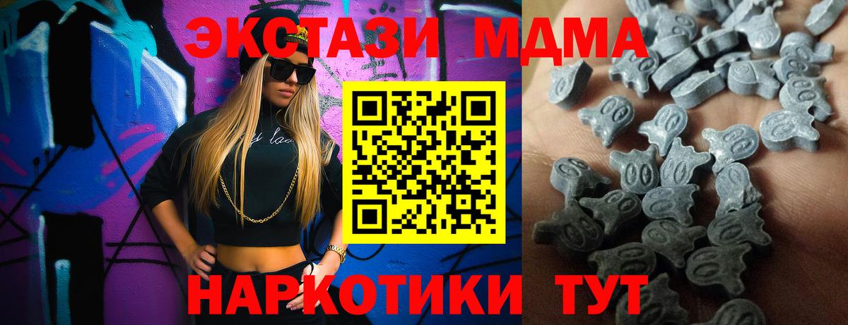 Верхний Уфалей  Экстази  Вход с VPN  Ecstasy Punisher  Ecstasy 280мг 