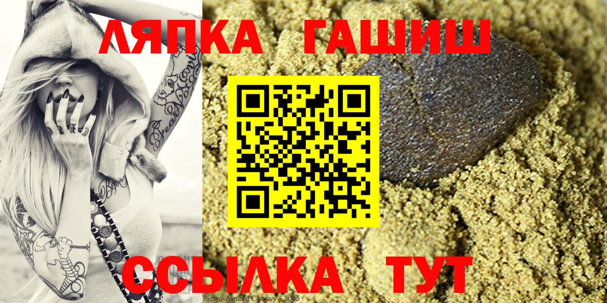 Гашиш ice o lator  Вход с VPN  ГАШ  Гашиш индика сатива  магазин  наркотиков  Верхний Уфалей 