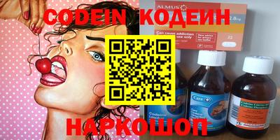 соль курить ск Ирбит