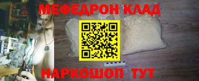 соль курить ск Ирбит