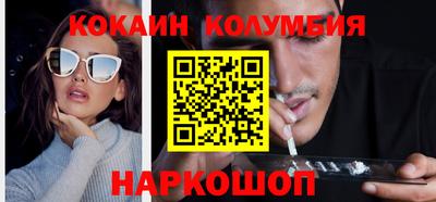 соль курить ск Ирбит