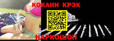 соль курить ск Ирбит