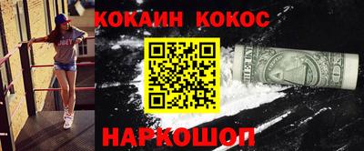 соль курить ск Ирбит