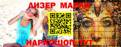 соль курить ск Ирбит