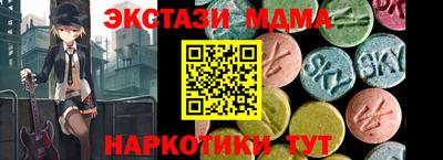 МДПВ Ипатово