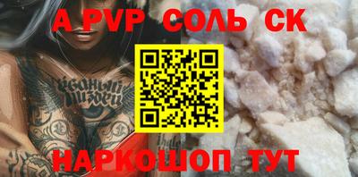 соль курить ск Ирбит