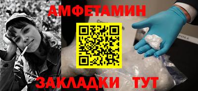 соль курить ск Ирбит