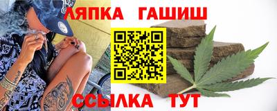 соль курить ск Ирбит