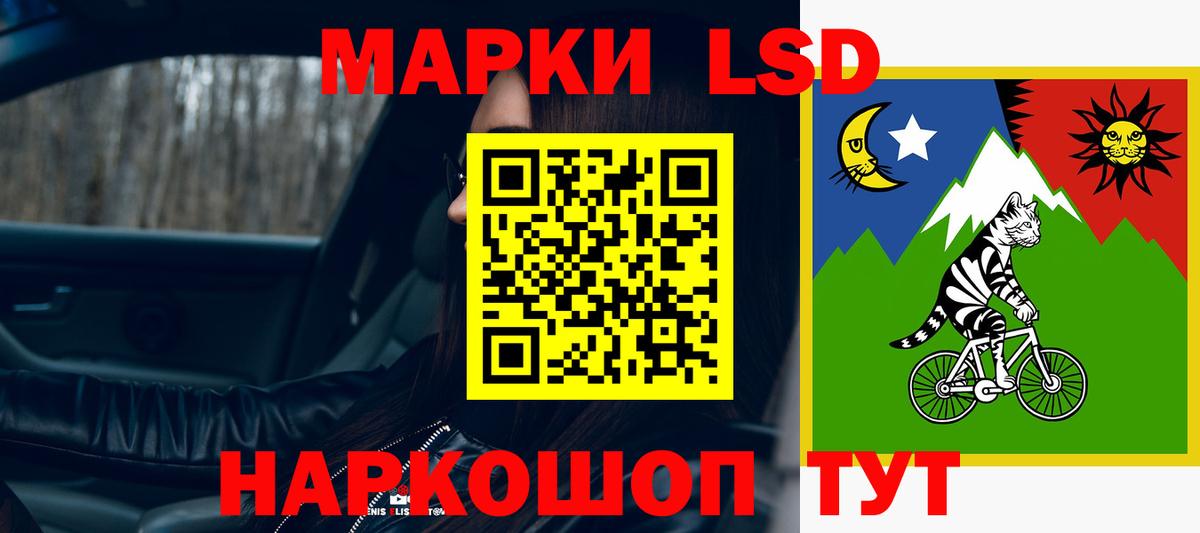 ЛСД экстази кислота Верхний Уфалей