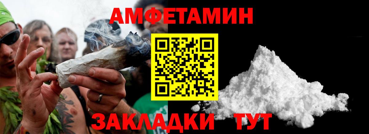 Метамфетамин пудра Верхний Уфалей