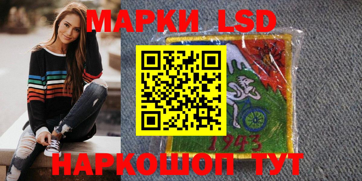 Наркотические марки  Марки 25I-NBOMe 1500мкг  Вход с VPN  Верхний Уфалей 