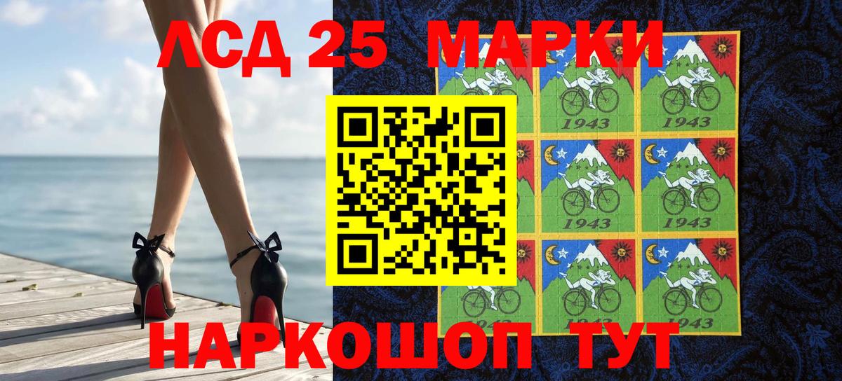 Марки N-bome 1,5мг Верхний Уфалей