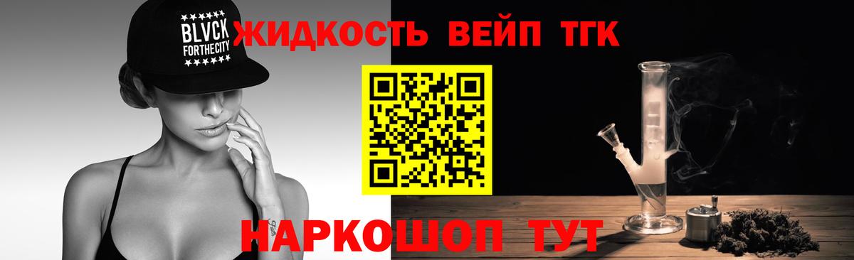 KRAKEN ССЫЛКА  Дистиллят ТГК концентрат  Вход с VPN  Верхний Уфалей  Дистиллят ТГК гашишное масло 